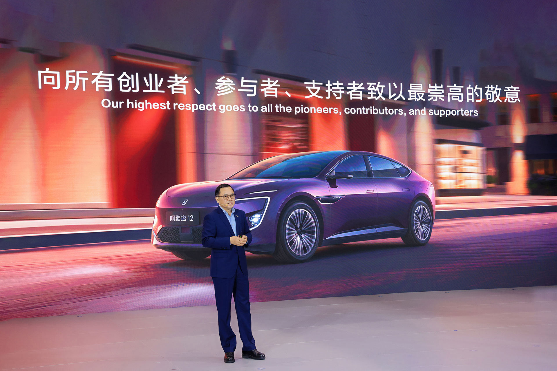 Changan's evolution into a global intelligent mobility technology company